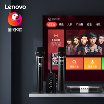 Lenovo TW01C microphone TV k song Family with national wireless Bluetooth sound card All-in-one audio suit Mobile phone singing artifact ktv jukebox microphone Karaoke Xiaomi Hisense projection