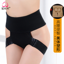 Peach Cup Original Function Butt Lift Belly Trousers Women Belly Strap Tie Strap Pelvic Strap Belly Strap