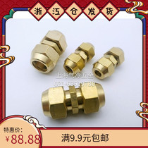 Copper double head flared opening direct card copper tube straight through flared horn connector 6 8 10 12 16 19 19 22mm