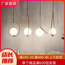 Modern light luxury simple creative Nordic restaurant small chandelier living room bedroom bedside bar lamp golden chandelier