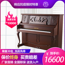 Hong Kong Maskani brand new upright piano 126A Little Angel Professional performance grading playing piano