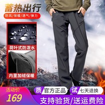 Pathfinder stormtrooper pants Mens and womens autumn and winter outdoor windproof warm velvet thickened water repellent soft shell pants mountaineering trousers
