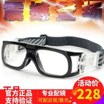 Bonsdo sports glasses basketball glasses special football anti-fog anti-collision goggles can be equipped with myopia male 020