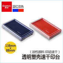 Quick-drying printing table red ink-pad rectangular sponge quick-drying seal box blue finance Indonesia office 3720