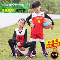 Childrens basketball suit set Boys training clothing Chinese team basketball jersey Girls primary school students custom competition team uniform