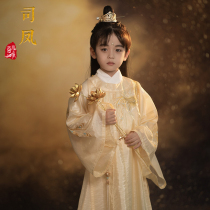 Xia Xiaochengs original Song-made round-neck robe embroidered phoenix godjun ancient style super fairy boy childrens Mid-Autumn Festival Hanfu