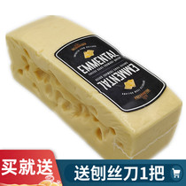 Beslon Dutch imported Emmental emanta MacroPore cheese Original cheese ready-to-eat cheese 3kg
