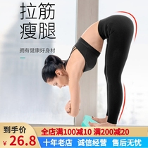 Laten God Instrumental Press Stiffened Plate Fitness Reflexology Sole Balance Slanted Pedal Standing Calf Meridians Meridians Stretch Folded Massager