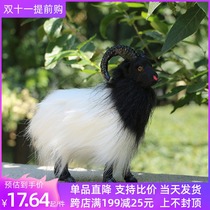 Simulation animal sheep toy specimen model decoration creative craft gift pet doll goat doll