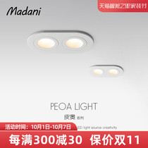 Madani Madani Pio spotlight led recessed oval downlight new mini spotlight without main light