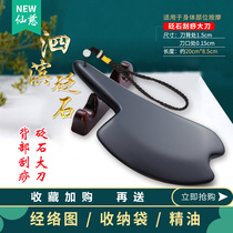 Sibin Bianstone plate scraper Natural jade back competition Whole body universal meridian detoxification beauty salon special