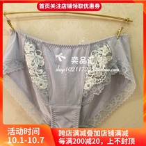 Huagol New gathering bra WB3605 matching middle waist shorts WP3605 148
