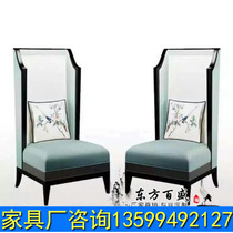 Xinzhong solid wood style high back chair sales office Hotel Club club chair model room single sofa chair leisure chair