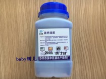 Color-changing silicone desiccant for blue desiccant for hearing aid Austria Australia cochlear drying