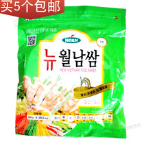 5 bags of Korea imported Vietnam spring roll round 300g60 sheet pancake bag Rice rice paper cabbage slices 576