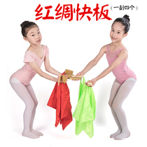 Fast plate children's festival square towel red silk professional bamboo board ( a pair of 4 pieces ) Dance finger board New Year's performance