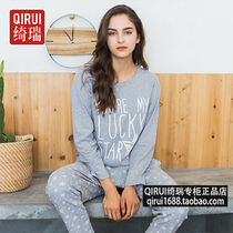 Qi Rui Pyjamas Woman 2020 Spring Autumn New Pure Cotton Long Sleeve Dress Sweet Beauty Full Cotton Outwear Home Suit Suit 83024