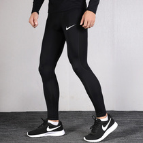 Nike Official Flagship Tight Pants Men's PRO Pants Running Training Fitness Pants High Elastic Men's Pants Sports Pants