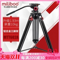 miliboo Mibo 602A professional photography camera tripod hydraulic pan-tilt rail video tripod