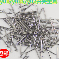 Suitable for small genius childrens phone watch strap Y02 Y01 Y01s watch needle raw ear Ear watch shaft iron column crossbar