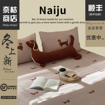 (Nai Orange Store) can be cute and soft glutinous throw pillow sausage bed cover three-piece set