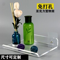 Punch-free acrylic wall partition Shelf shelf toilet bathroom wall storage board can be customized DZ