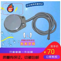 Toothchair pedal material toothchair comprehensive four - hole foot switch 4 - hole pedal valve with pedal pedal accessories