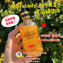 Lifoam Australia Thera Lady Great Gold Bottle 24K Nano Gold Essence White China Liquid Facial White Moisturizing Compact And Tender Skin