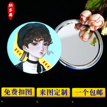 Personality portable makeup mirror badge custom 75mm memorial medal enterprise annual meeting gift mirror custom