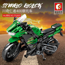 Senbao Ducati Kawasaki Koenig sports car Toy boy puzzle assembly building blocks genuine racing gift
