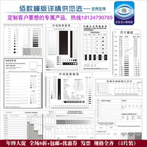 A5 stain caliper Film card Standard point gauge Black point card quality comparison film High-precision point line gauge film sheet customization