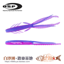 Japan imports OSP Shrimp Type Soft Bait 3 Inch 4 inch Bamboo Section Shrimp Texas Fishing Group Lujah Bait Bass Black Fish Fake Bait