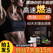 Blue Mountain Black Coffee Sugar-Free Reductible Fat Breastening and Instant American Bulletproof Pure Coffee Flagship Store