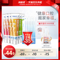 (Double 11 Preemptive purchase) cold sour spirit anti-sensitive clear fire toothpaste bacteria Hengjia strong teeth super value hoarding