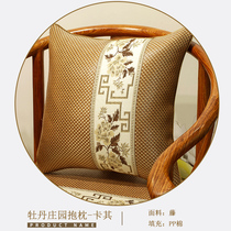 New Chinese style sofa Rattan Mat headbed cushions Soft bag Summer nap on the back of the pillow Office mat backrest to be made