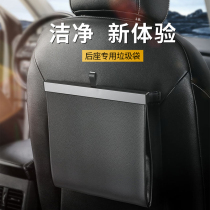 BMW on-board trash bag Car Interior Accessories Big Full-Stick Style Caravan-style folding rear rear exclusive