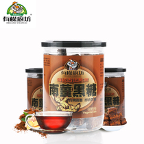 Organic Kitchen Taiwan Imported Southern Ginger Black Sugar Old Ginger Brown Sugar Female Brown Sugar Moon Brown Sugar Candy Snacks
