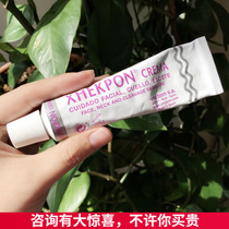 Spain xhekpon natural collagen neck cream to lift and tighten net red neck lines cream to remove neck lines