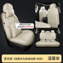 21 new Mercedes-Benz s320 Maybach s400s500s450s680 leather all-inclusive four seasons car seat cushion