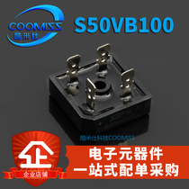 S35VB100 S50VB100 35A 50A 1000V fang qiao welding bridge rectifier module-specific