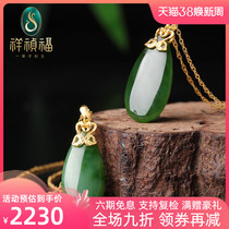 Xiang Zheng Fu jade pendant female drop and jade jade jade jade mounted jade crash with 925 silver chain