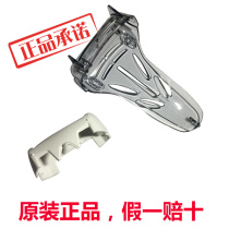 Panasonic shaver ES-SL41 BSL2 ES-WSL3D WSL7D SL33 SL83 knife frame protective cover