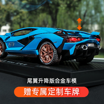 Rambo sports car model simulation alloy car model Pendulum Collection childrens toy car racing boy car