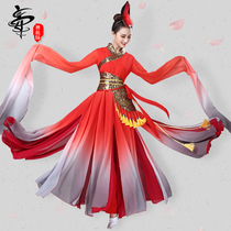 The new Sunke with the same i spring sleeve dance costume female elegant classical dance performance costume red and gray gradient