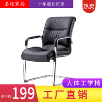 Hangzhou Factory Direct conference chair manager chair comfortable leather bow office chair fixed foot boss big class chair