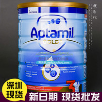 Spot Australia aptamil Aitamus Gold 3-segment infant formula 900g