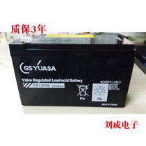 Japan YUASA Battery GS YUASA PX12090 12V9AH precision instrument UPS power emergency elevator