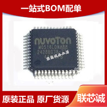 M054LBN microcontroller M054LBN LQFP48 package integrated circuit original