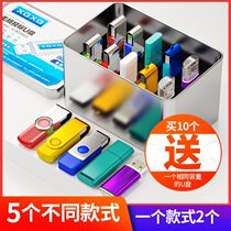 (10 boxes)Enterprise-specific bidding u disk 128m512m small capacity tender u disk customization 1g2g4g