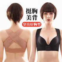 Prevent chest sagging lifting gathering artifact adjustment small chest external expansion correction underwear thin invisible chest rest